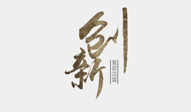 2024澳门原料网站