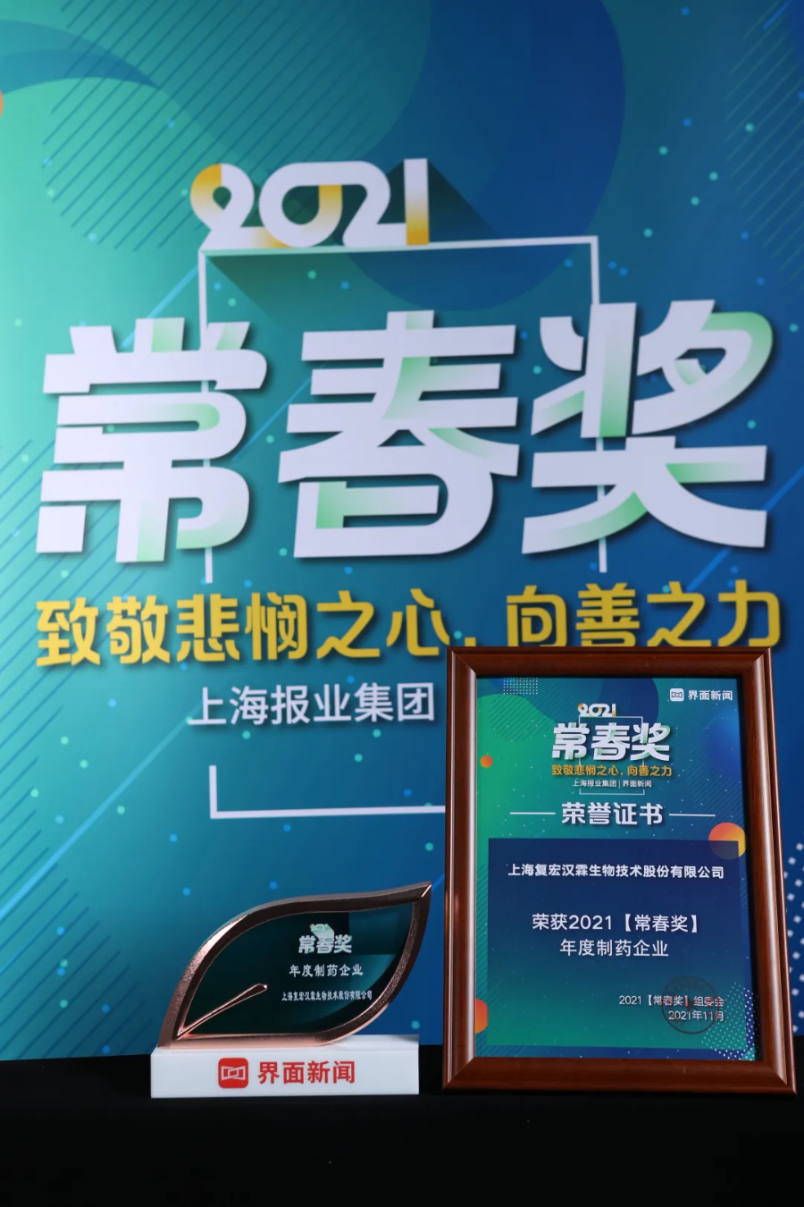 2024澳门原料网站