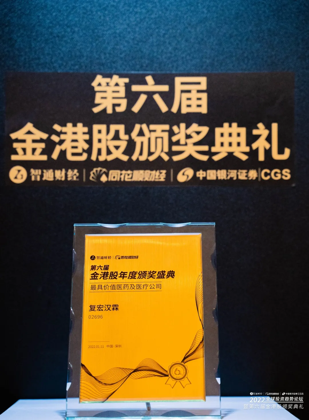 2024澳门原料网站