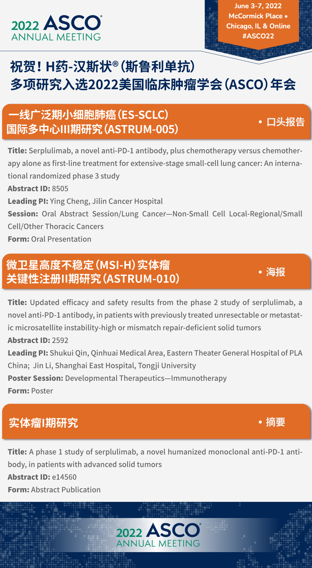 2024澳门原料网站