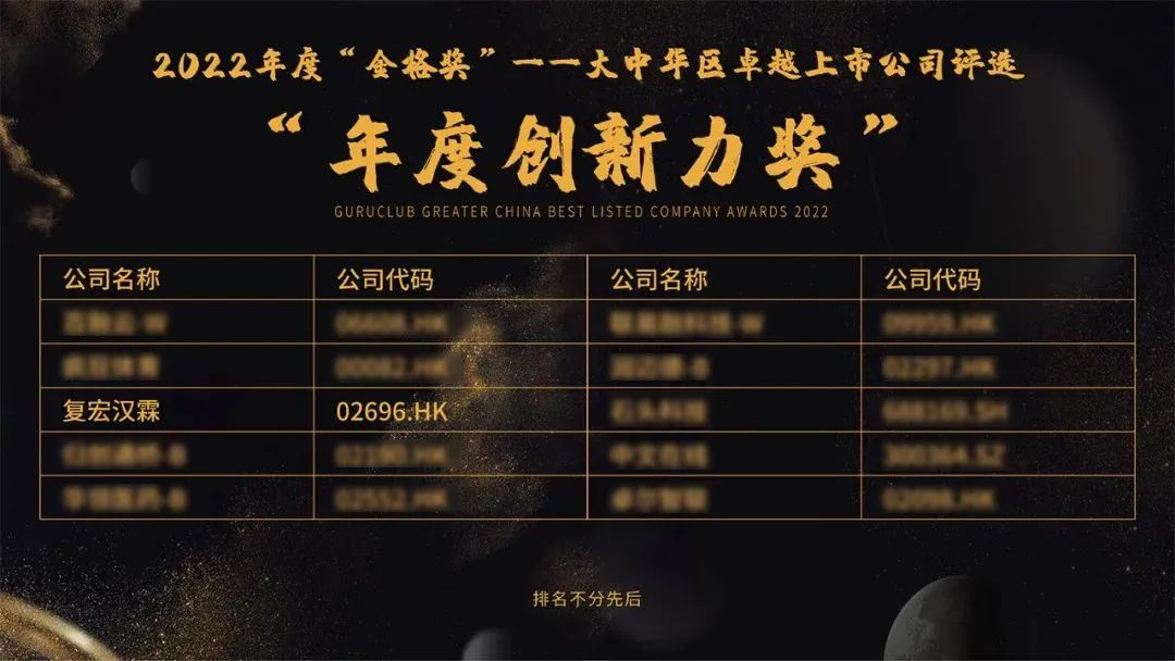 2024澳门原料网站
