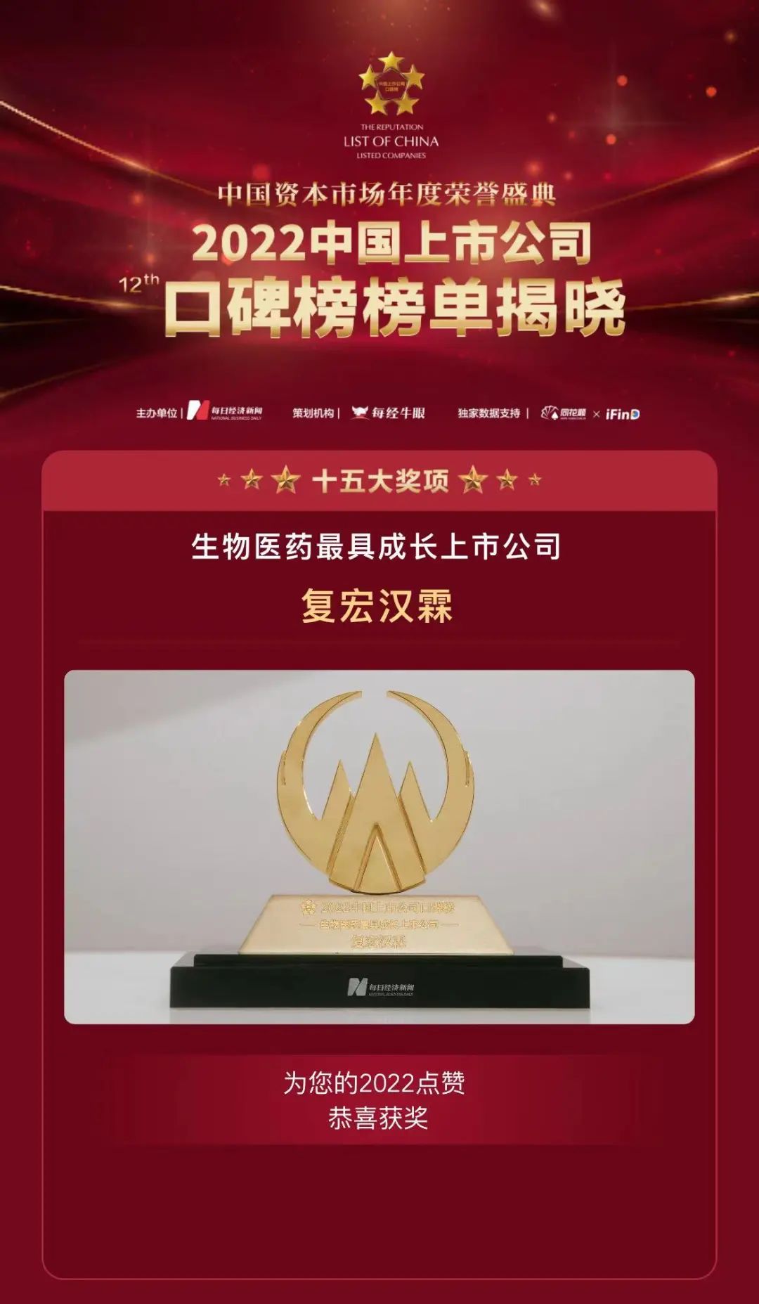 2024澳门原料网站