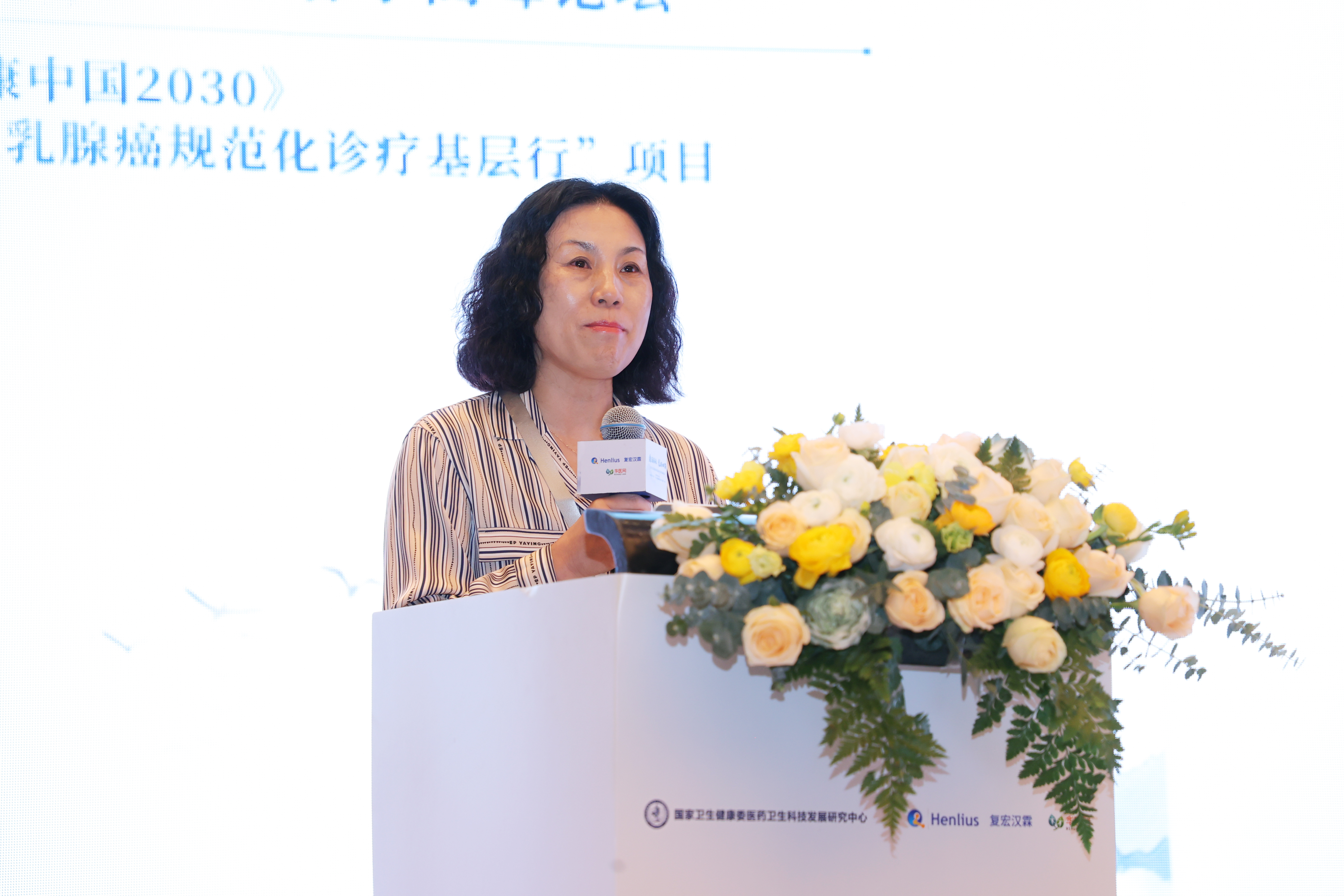 2024澳门原料网站