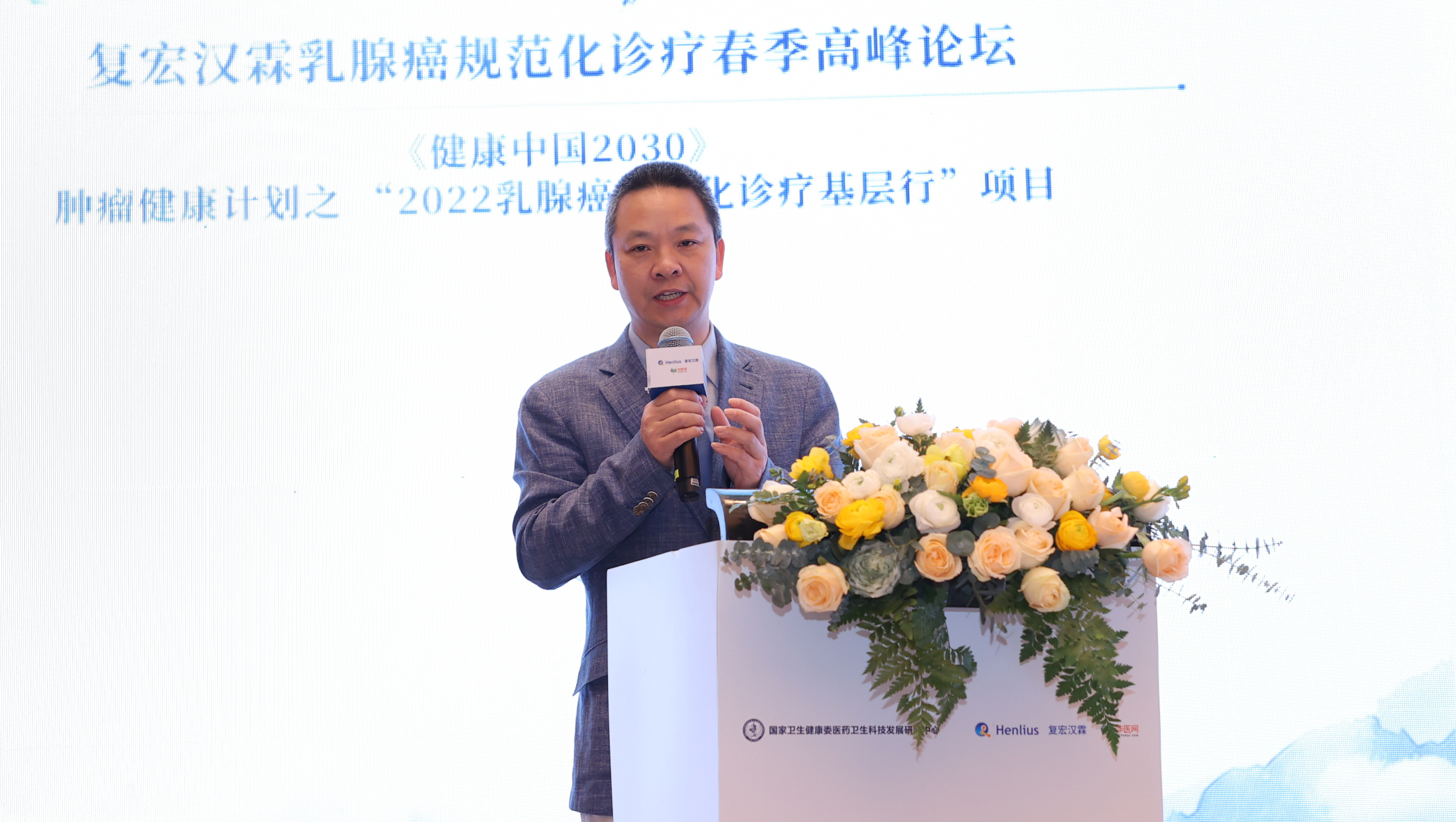 2024澳门原料网站