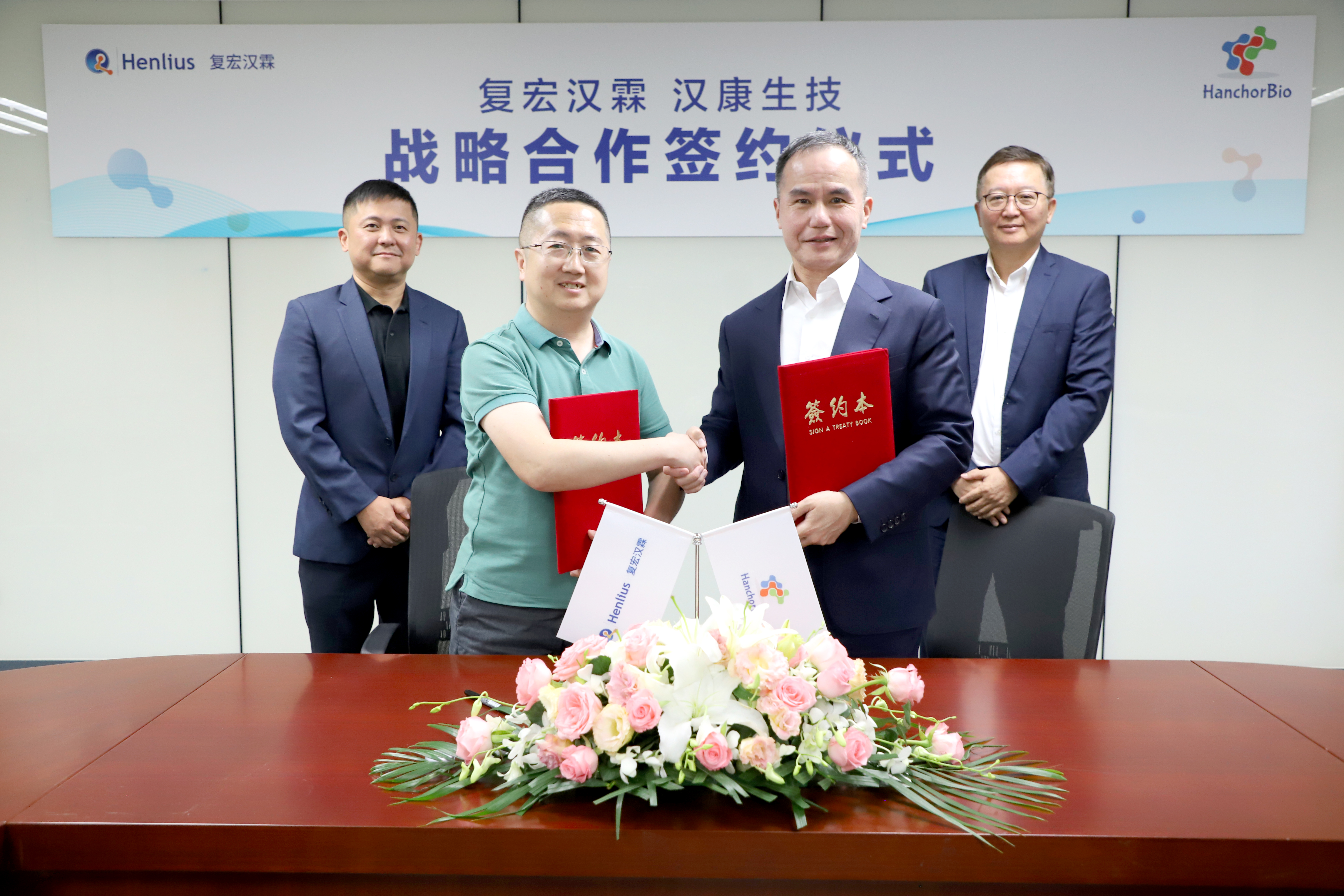 2024澳门原料网站