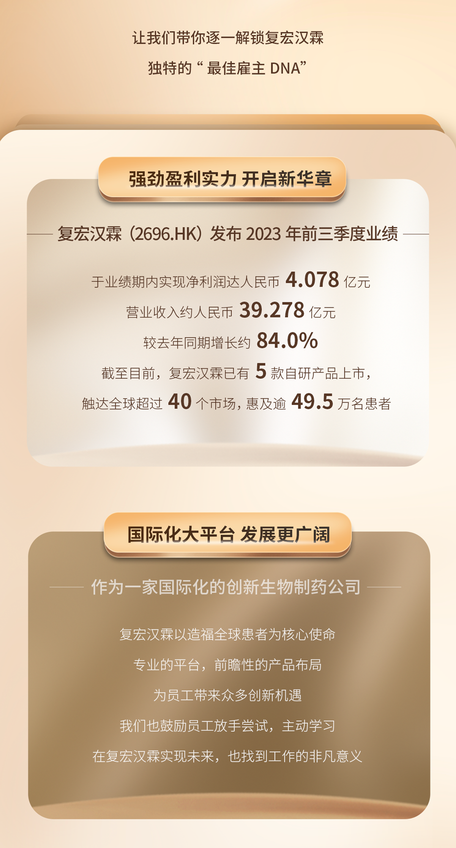 2024澳门原料网站