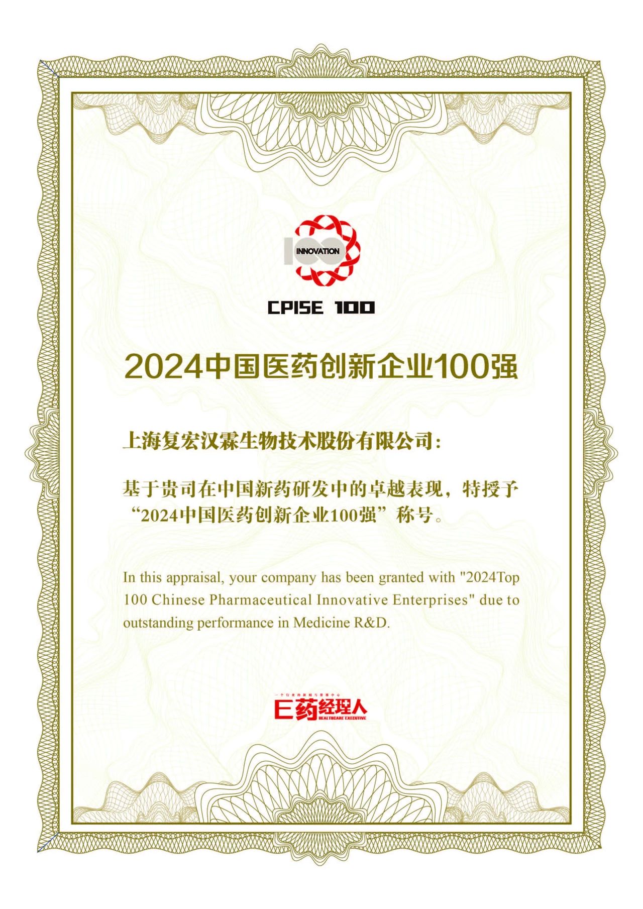 2024澳门原料网站