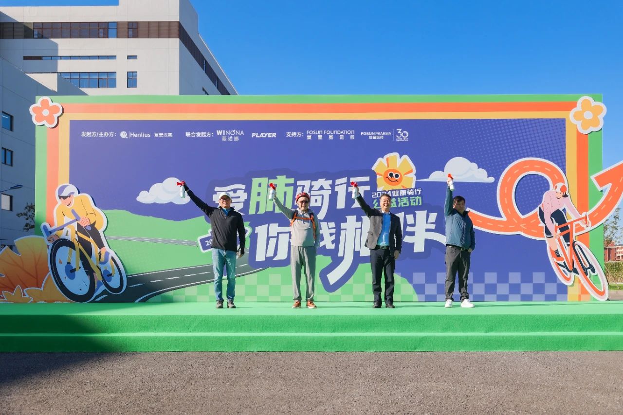 2024澳门原料网站