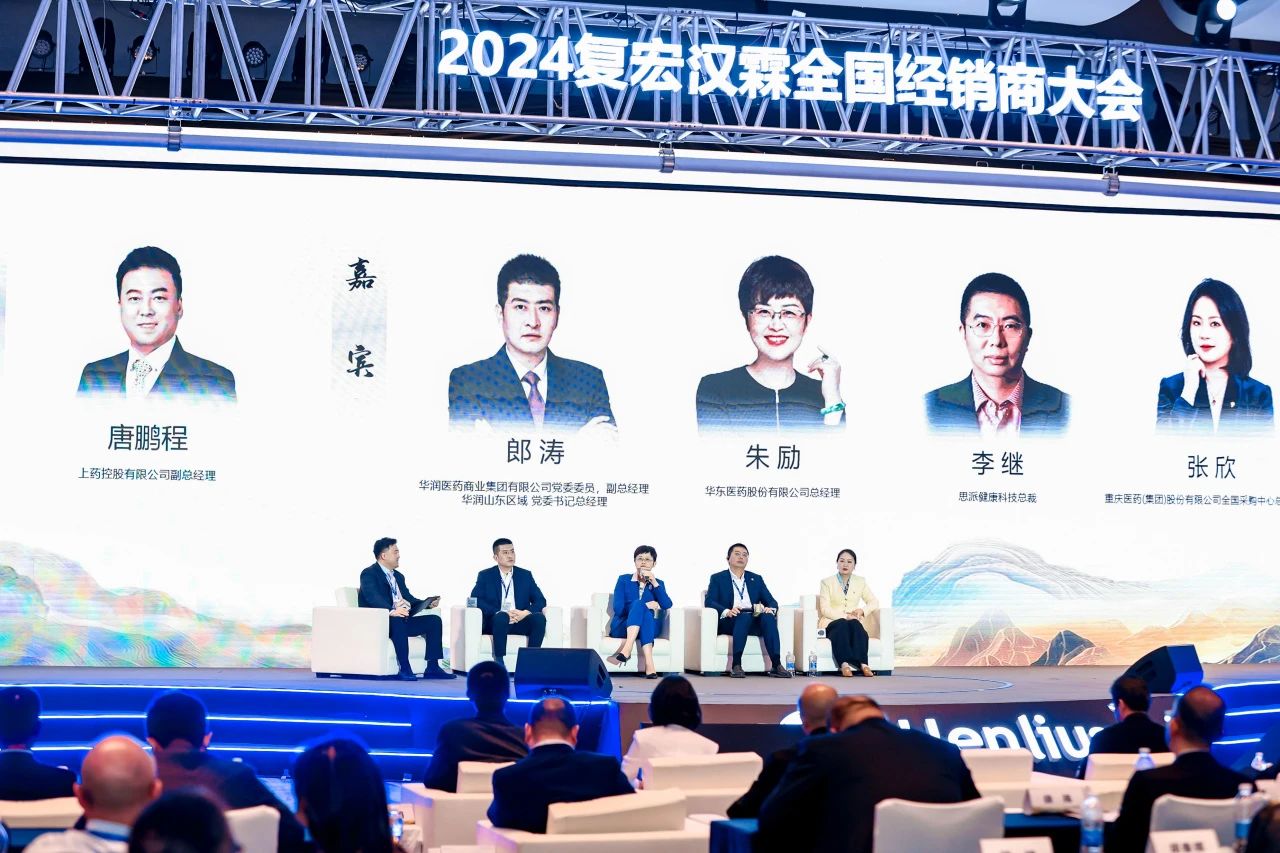 2024澳门原料网站