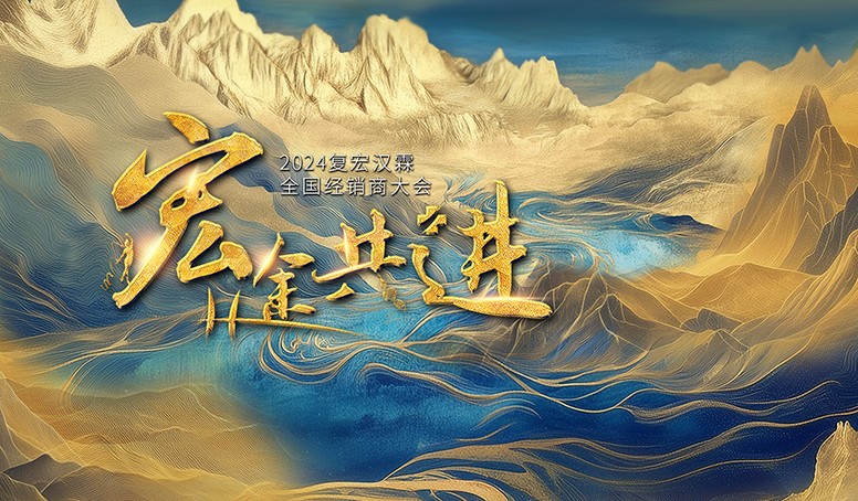 2024澳门原料网站