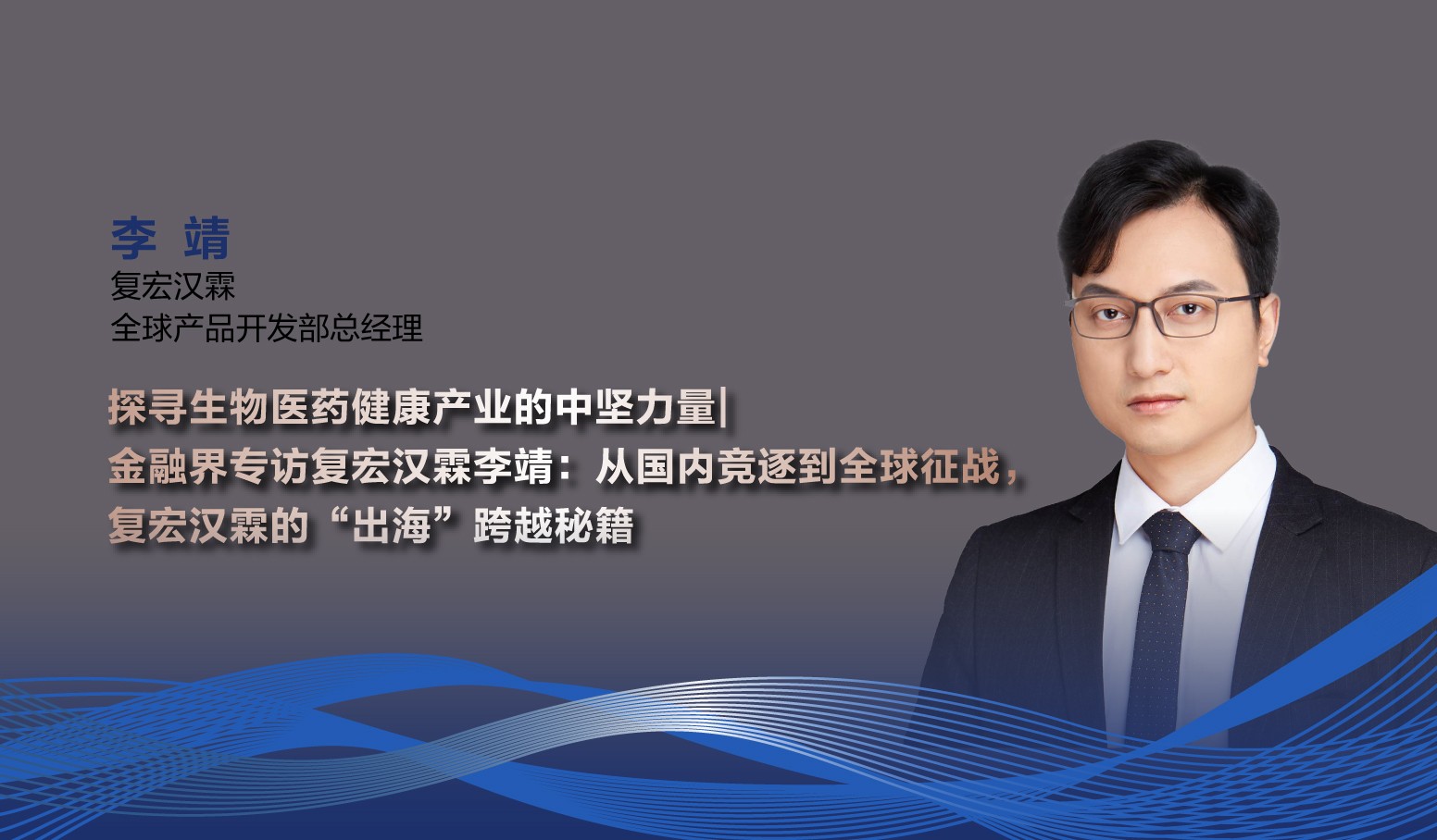 2024澳门原料网站
