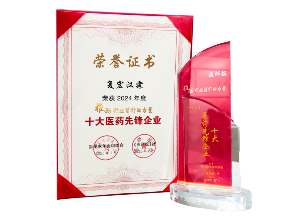 2024澳门原料网站