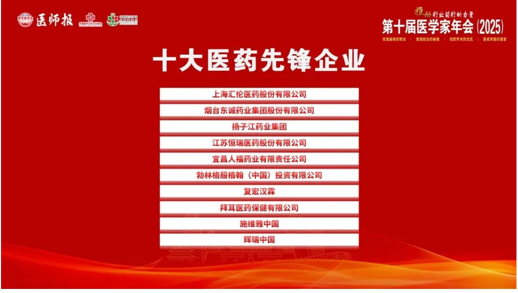 2024澳门原料网站