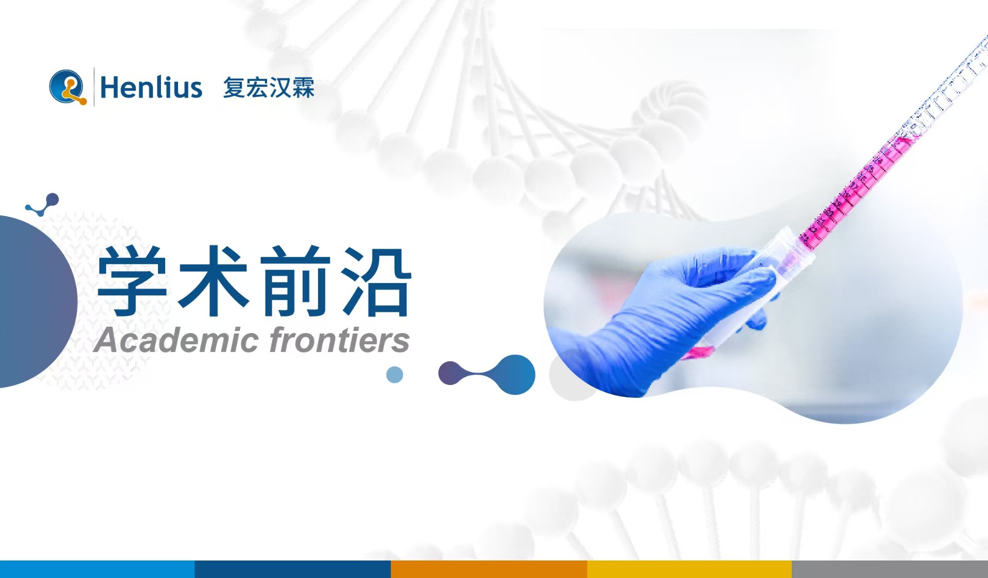 2024澳门原料网站