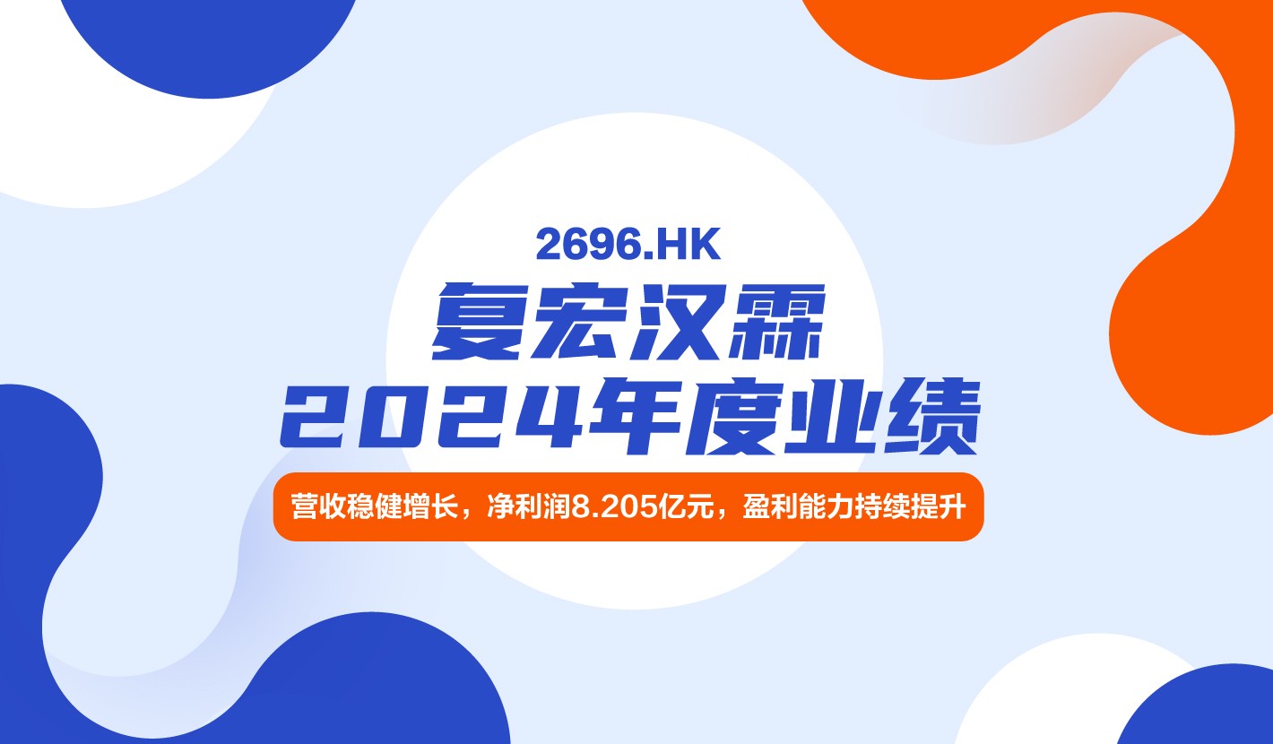 2024澳门原料网站