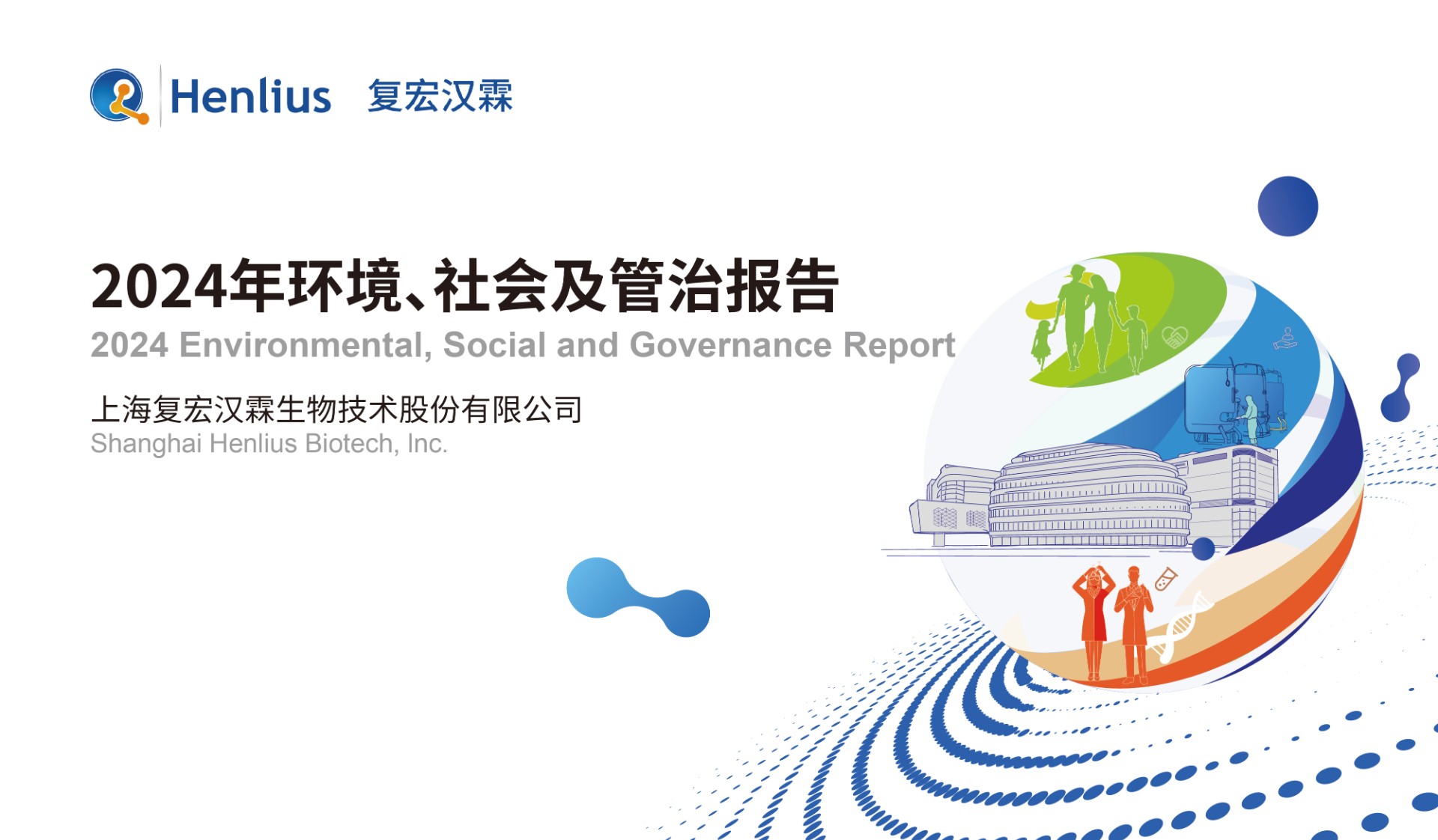 2024澳门原料网站