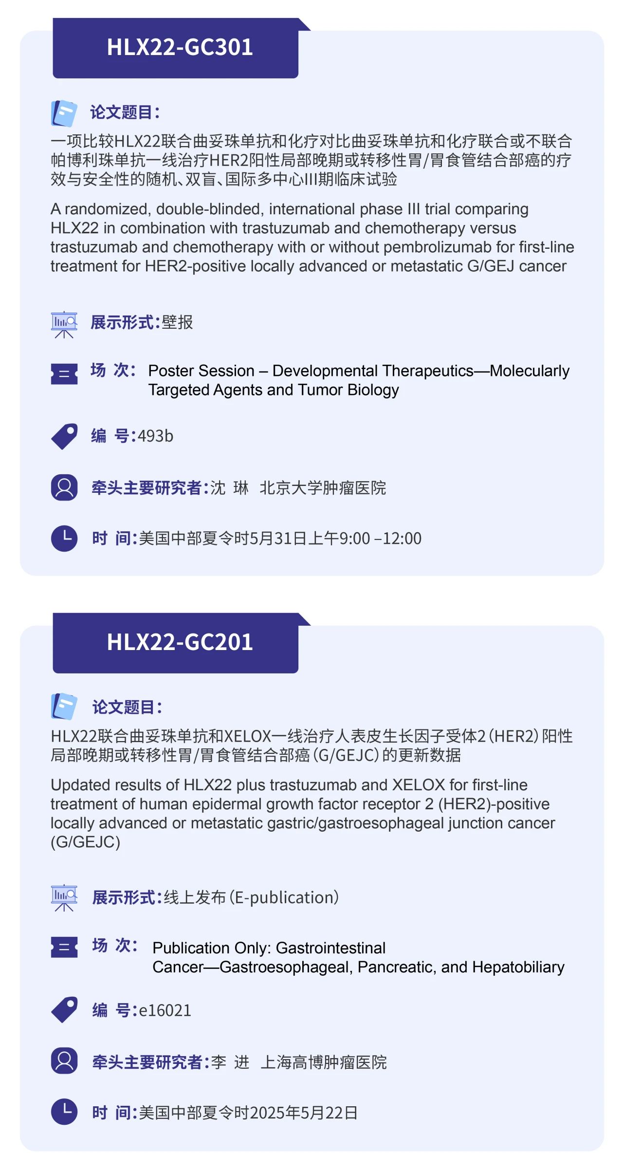 2024澳门原料网站