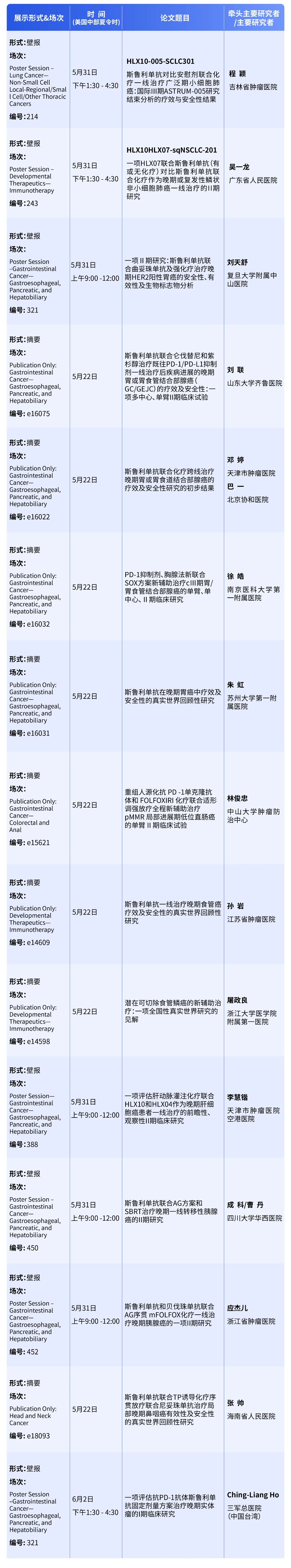 2024澳门原料网站