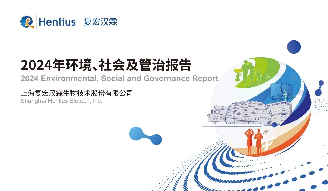 2024澳门原料网站
