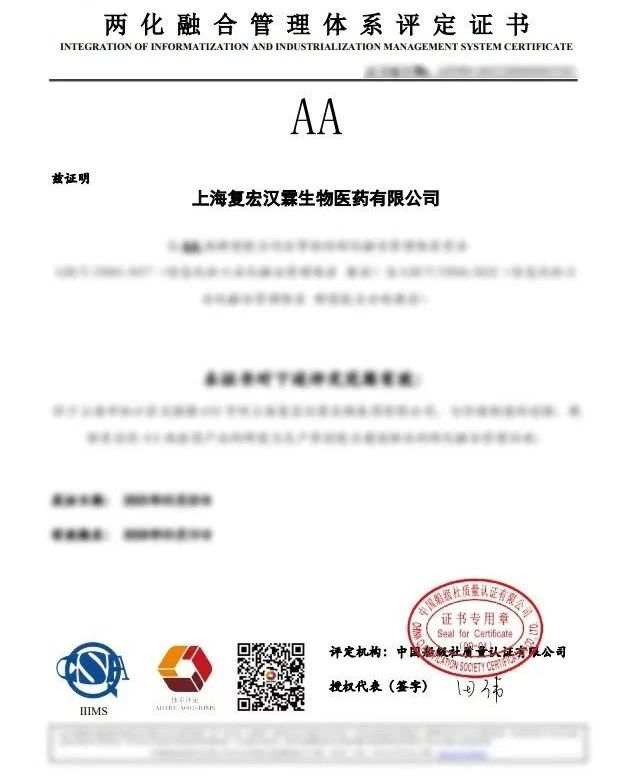2024澳门原料网站
